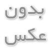 تعمیر لباسشویی